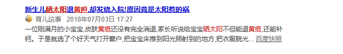                     今年夏天，你给宝宝剃小光头了吗？如果没有，我劝你……