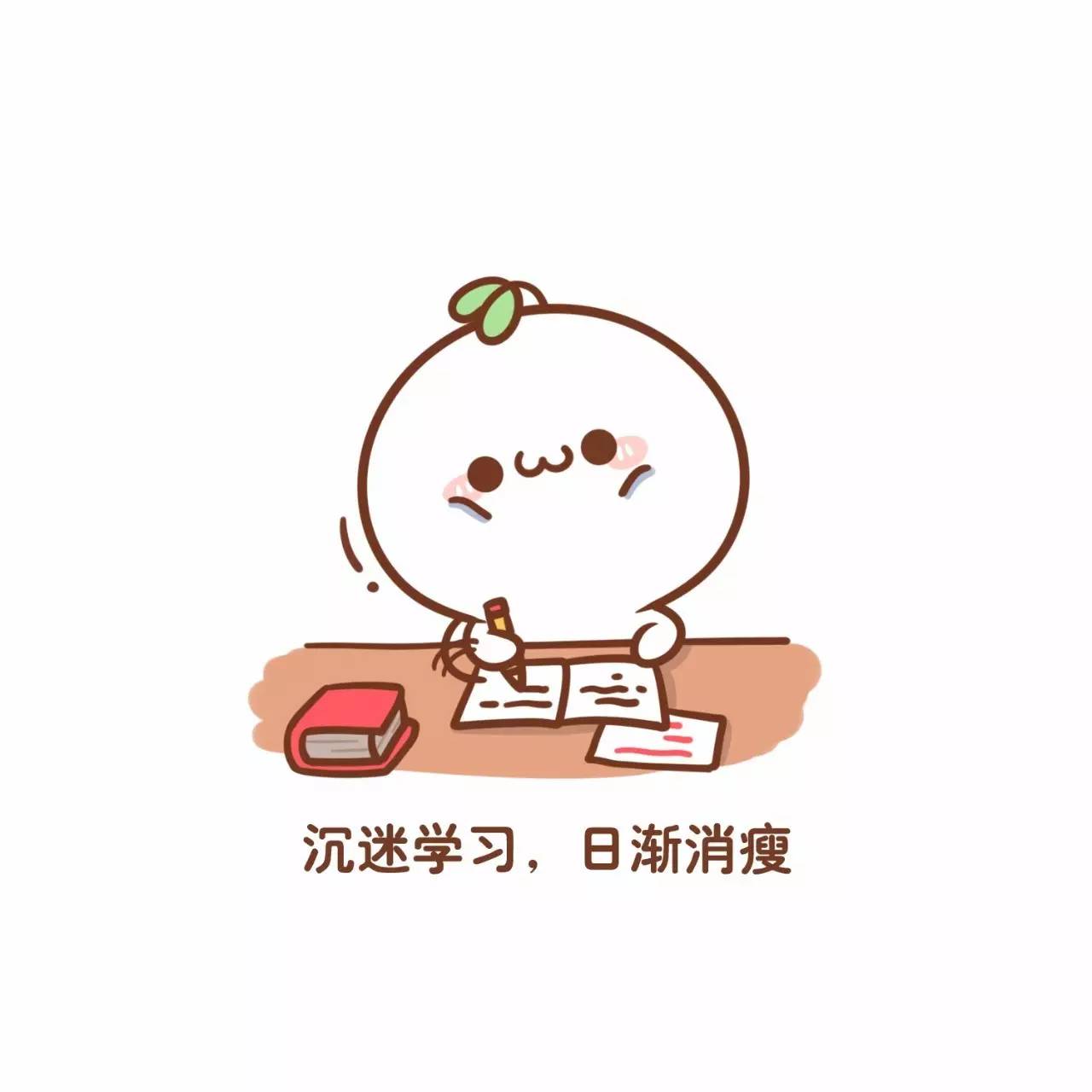 做了皇帝想成仙猜成语_我长大了想当皇帝图片(2)
