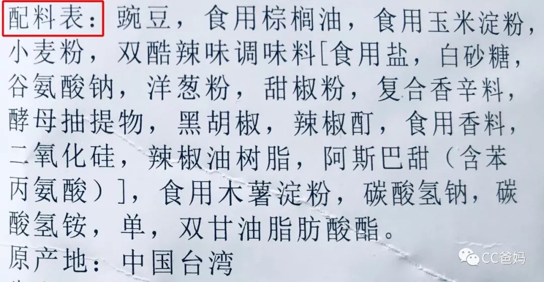                     比起糖果，这些“隐形糖”才要娃命！