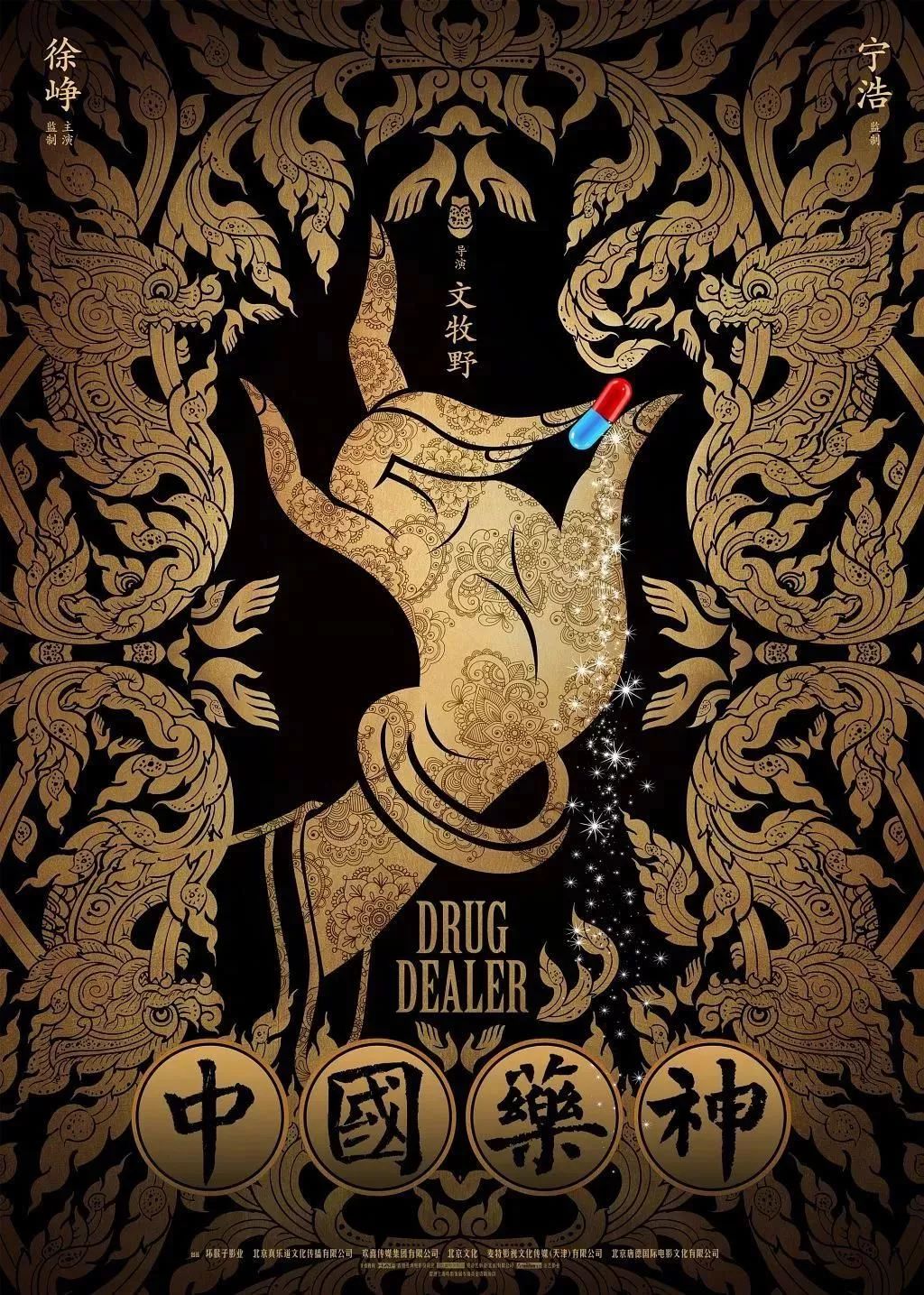 观后感