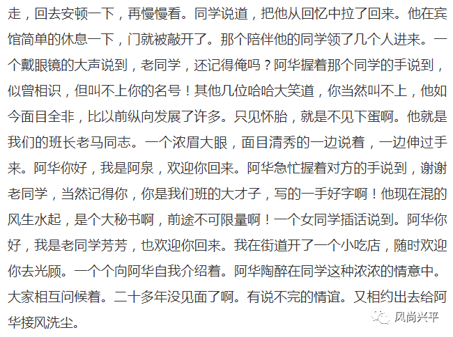 重相逢简谱_再度重相逢简谱(2)