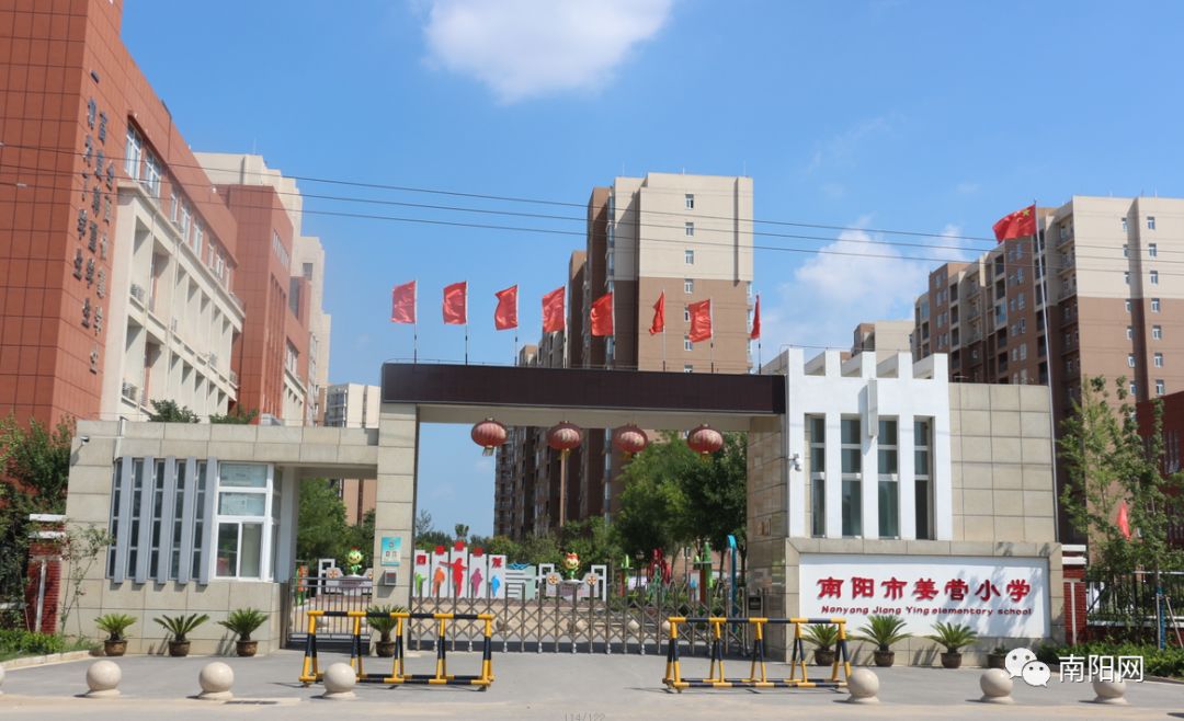 南阳公司排名_南阳理工学院排名(3)