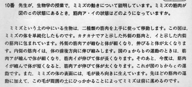 日本留学 机不可失时不再来 备战11月eju留考 日语