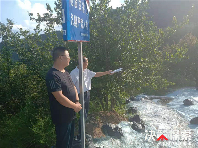 西峡县石界河镇镇长马晓林到通渠村实地督查地质灾害点防御工作 澳门葡京赌场博狗娱乐