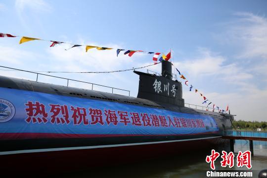退役歼10战机海军退役潜艇入驻银川军博园