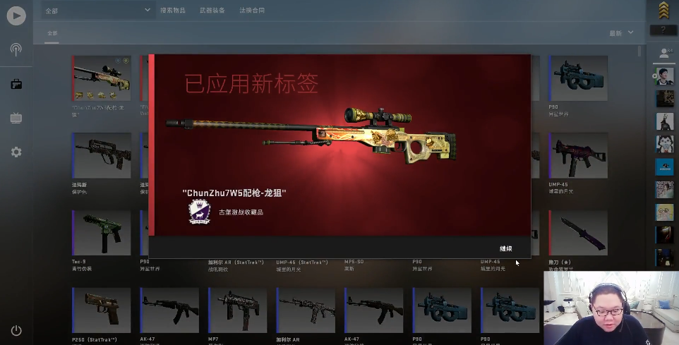 从csgo为龙狙充7万5,到首充1万cj找策划要福利,pdd对游戏是真爱