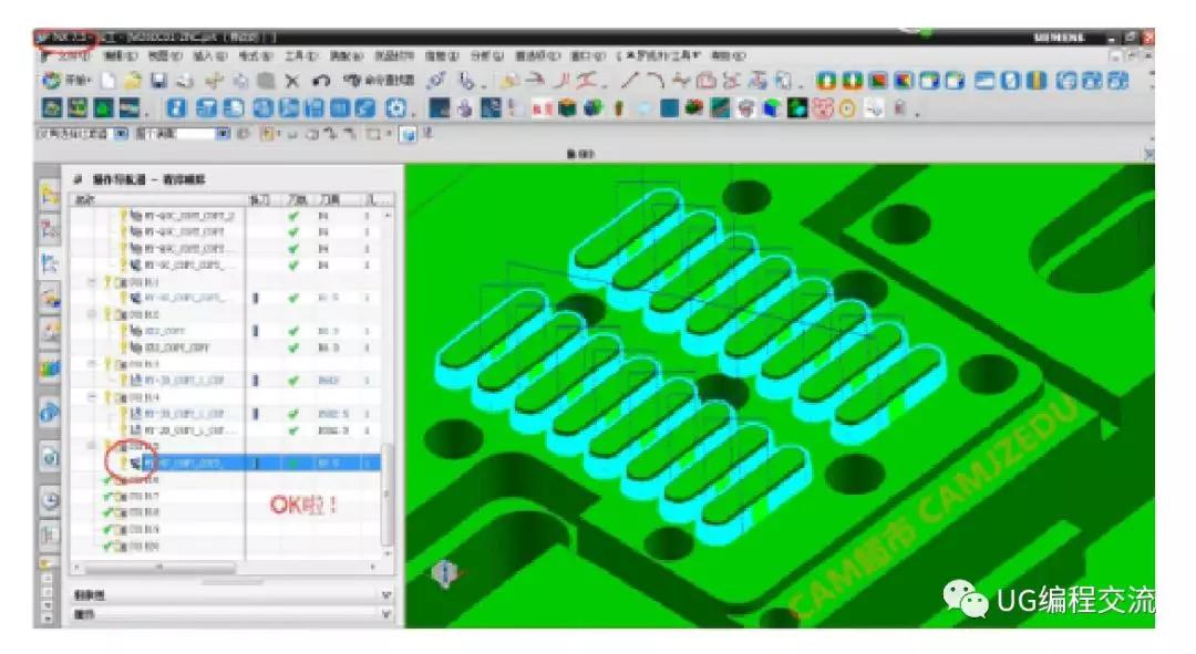 UG编程-核心技术的诞生!它到底经历了什么?