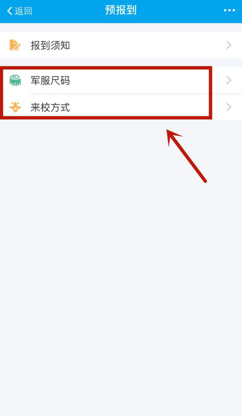 文章配图-14
