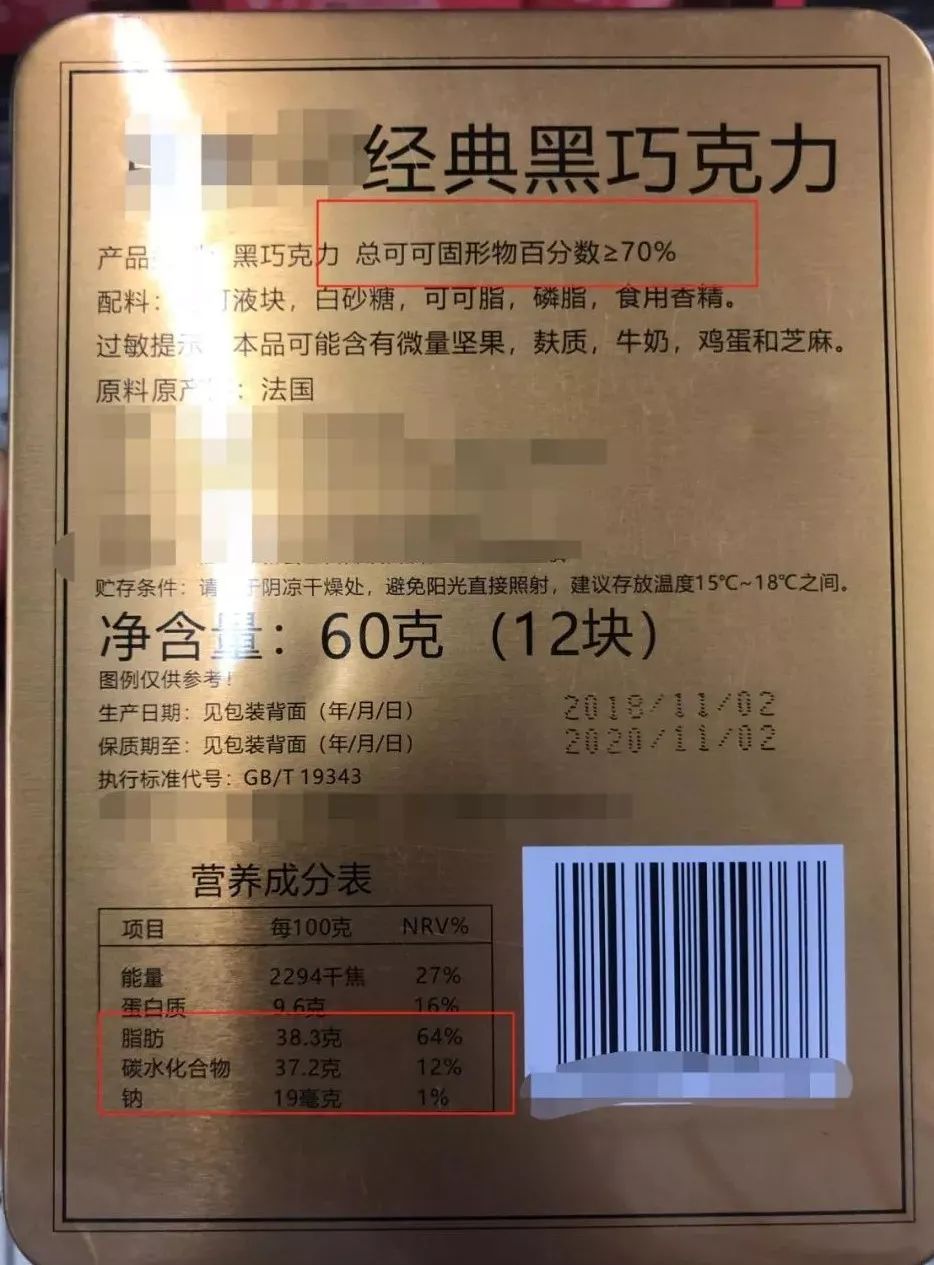                     比起糖果，这些“隐形糖”才要娃命！