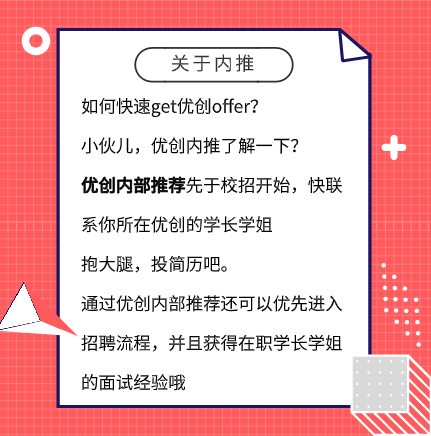 外资企业招聘_高端大气合资企业外企招聘海报图片(2)