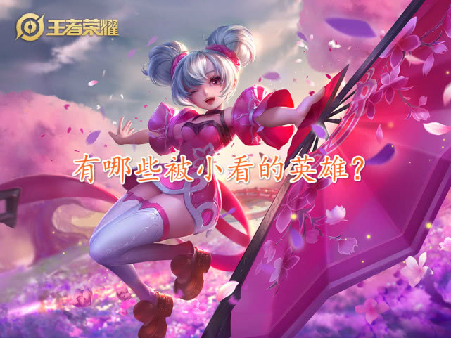 如何打好辅助王昭君 9bfc61b0d5eb46e0b4a018e66ac6d66c.jpeg