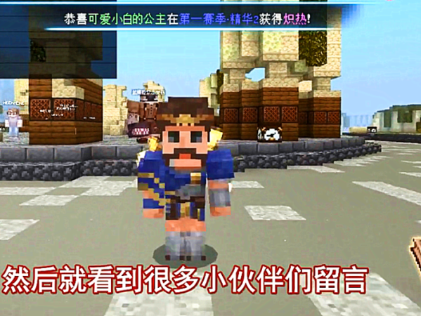 我的世界版第五人格冒险家紫皮竟会这动作看完后我笑了
