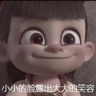 《哪吒》背后:1600多位动画制作人员,100版哪吒选了最丑的一个…