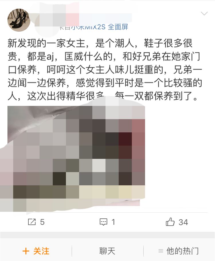 趁我睡觉,倒钩aj1被三个男人凌辱,请问有人接盘吗?_鞋子