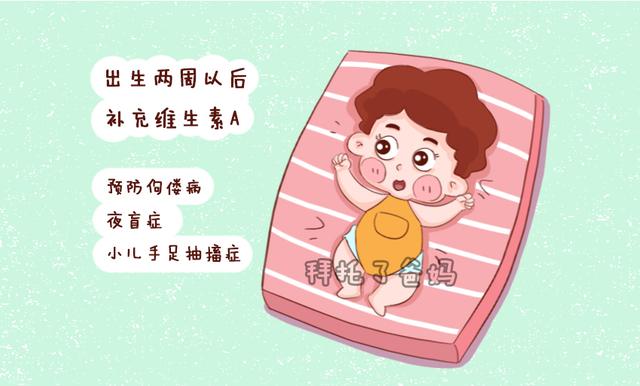                     维生素ABCD那么多，宝宝到底该补哪个？增强抵抗力哪种不能少？