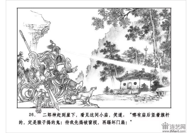 梦见别人杀蛇_
桌子的形状对风水很重要
自家用餐