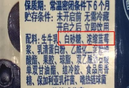                     比起糖果，这些“隐形糖”才要娃命！