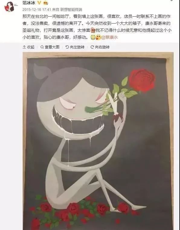 文章配图