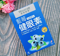 护眼的两大营养素是什么 a6b8eb4a37da45bca3e2c0f3be6f7465.jpeg