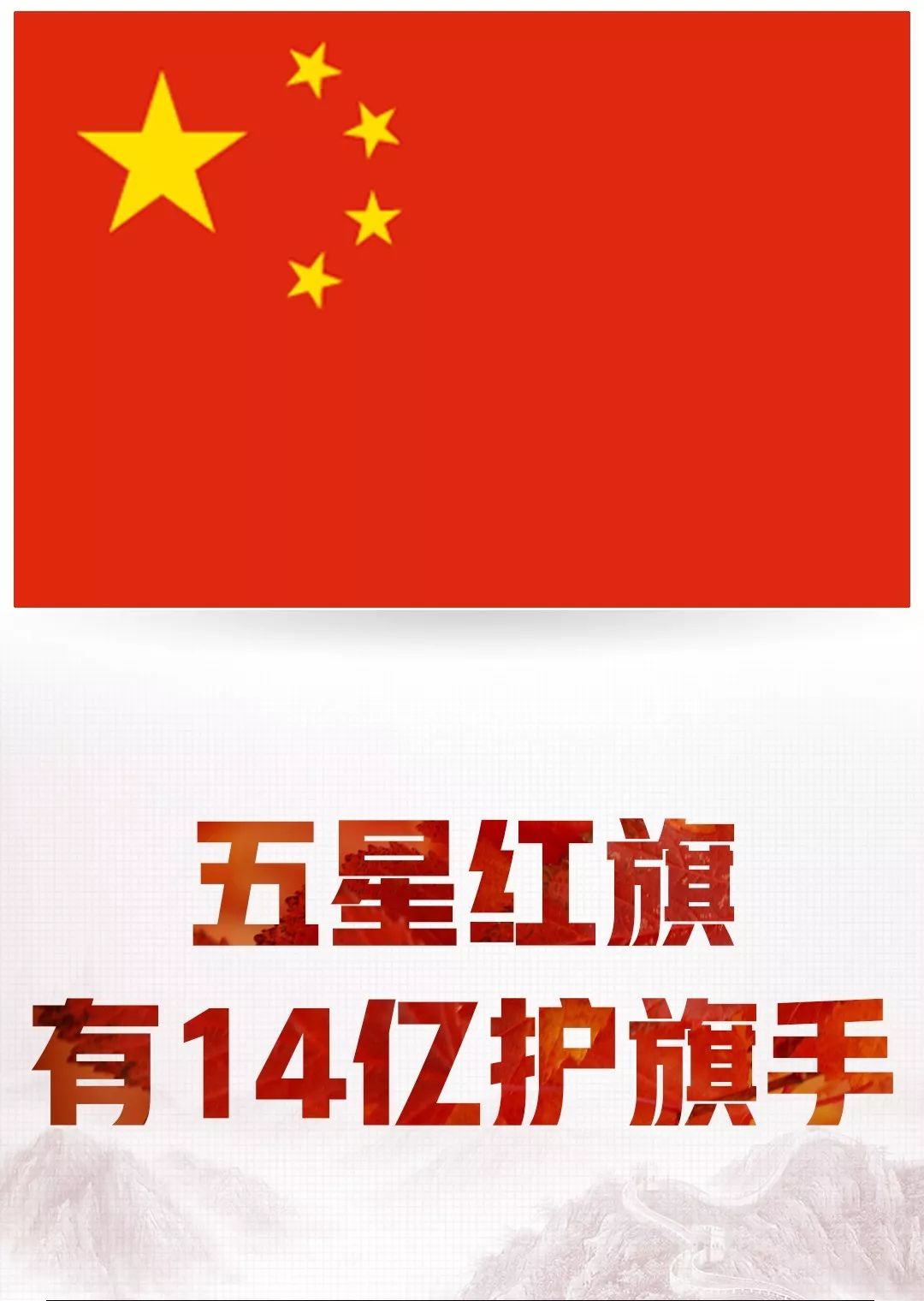 号中国五星红旗小国旗手摇旗手价格质量 哪个牌子比较