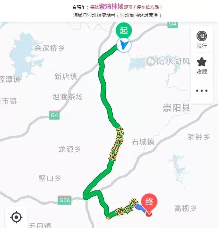 罗塘村人口_人口普查