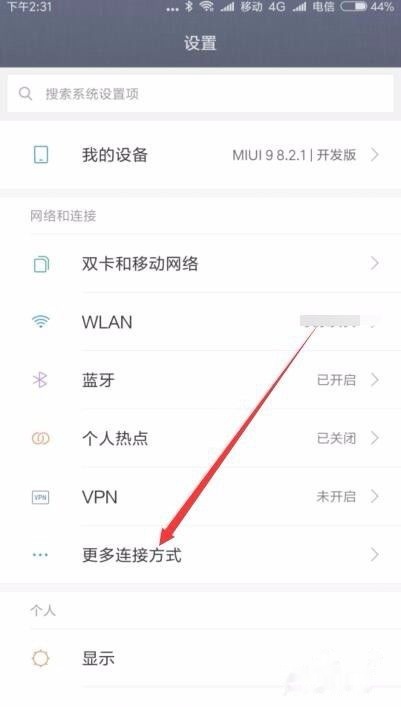 �ֻ�Ͷ��Win10����ȫͼ�̳�