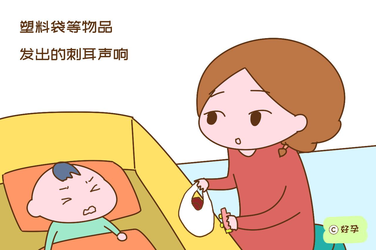                     原创            小宝宝最害怕的事情，宝妈有心就要避免，娃受到惊吓就晚了