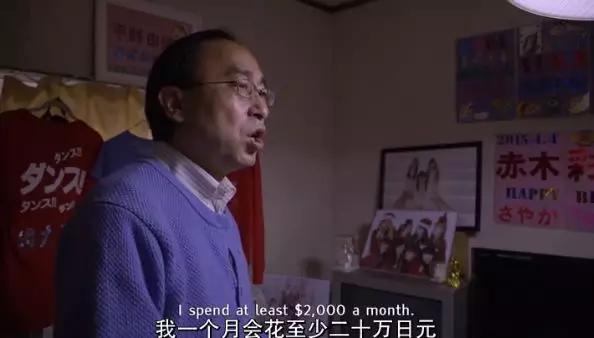 每月花20万买专辑,一年看700场演出,这样