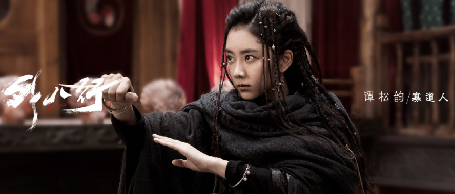 《民初奇人传》将播,谭松韵帅气又可爱,女配秦