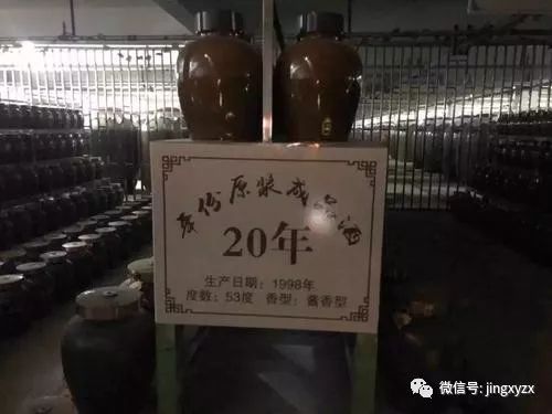 (五)南漳县王志保酒厂生产的高粱酒(生产日期/批号:2018/5/7)甜蜜素