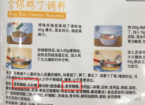                     比起糖果，这些“隐形糖”才要娃命！