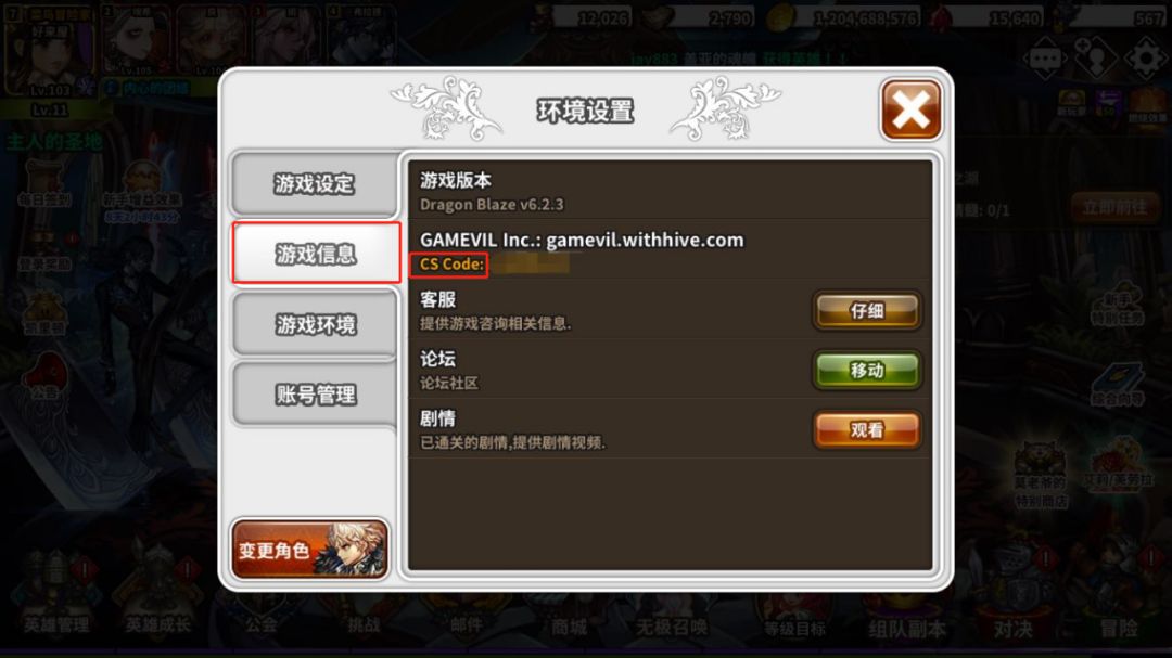 可以用邮箱注册的游戏