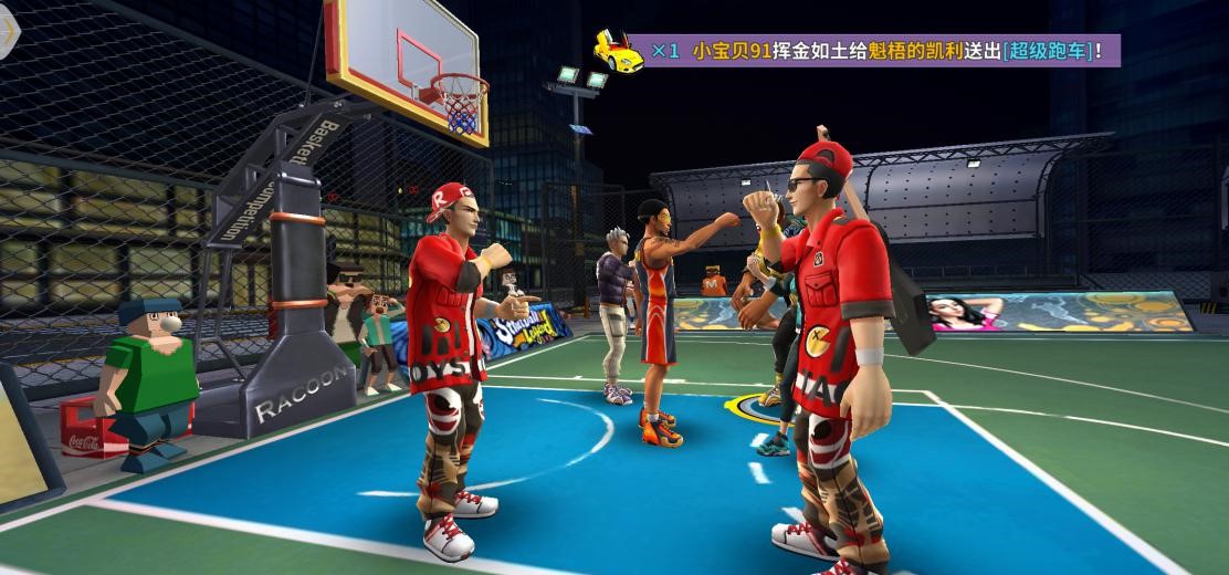街头篮球游戏 bb3cf1ca2c01443ba319a3ea18516b95.jpeg