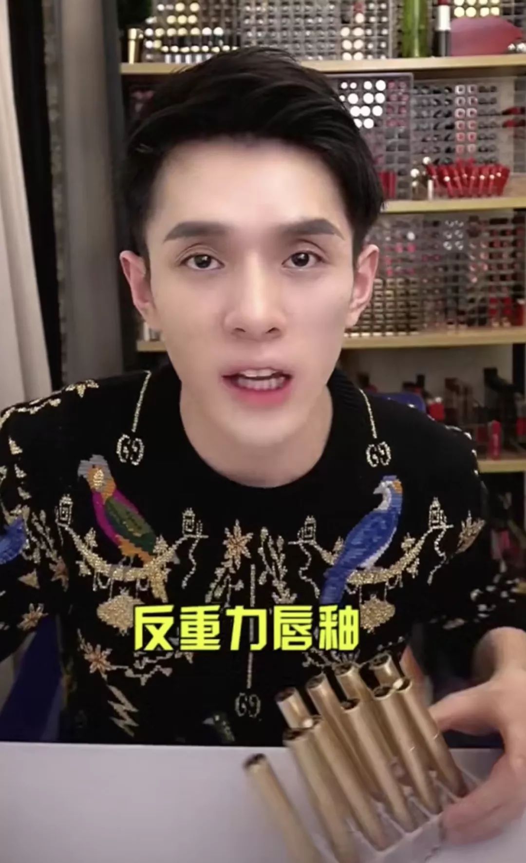 omg李佳琦推荐的口红会结块你真的要买它吗