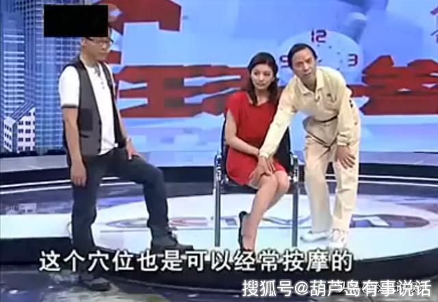 原创她是央视美女主持,曾在节目上与专家互动引争议,如今38岁仍单身