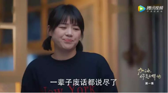 邓伦和马思纯的新剧 《加油你是最棒》目前来看很有力成为下一个爆款