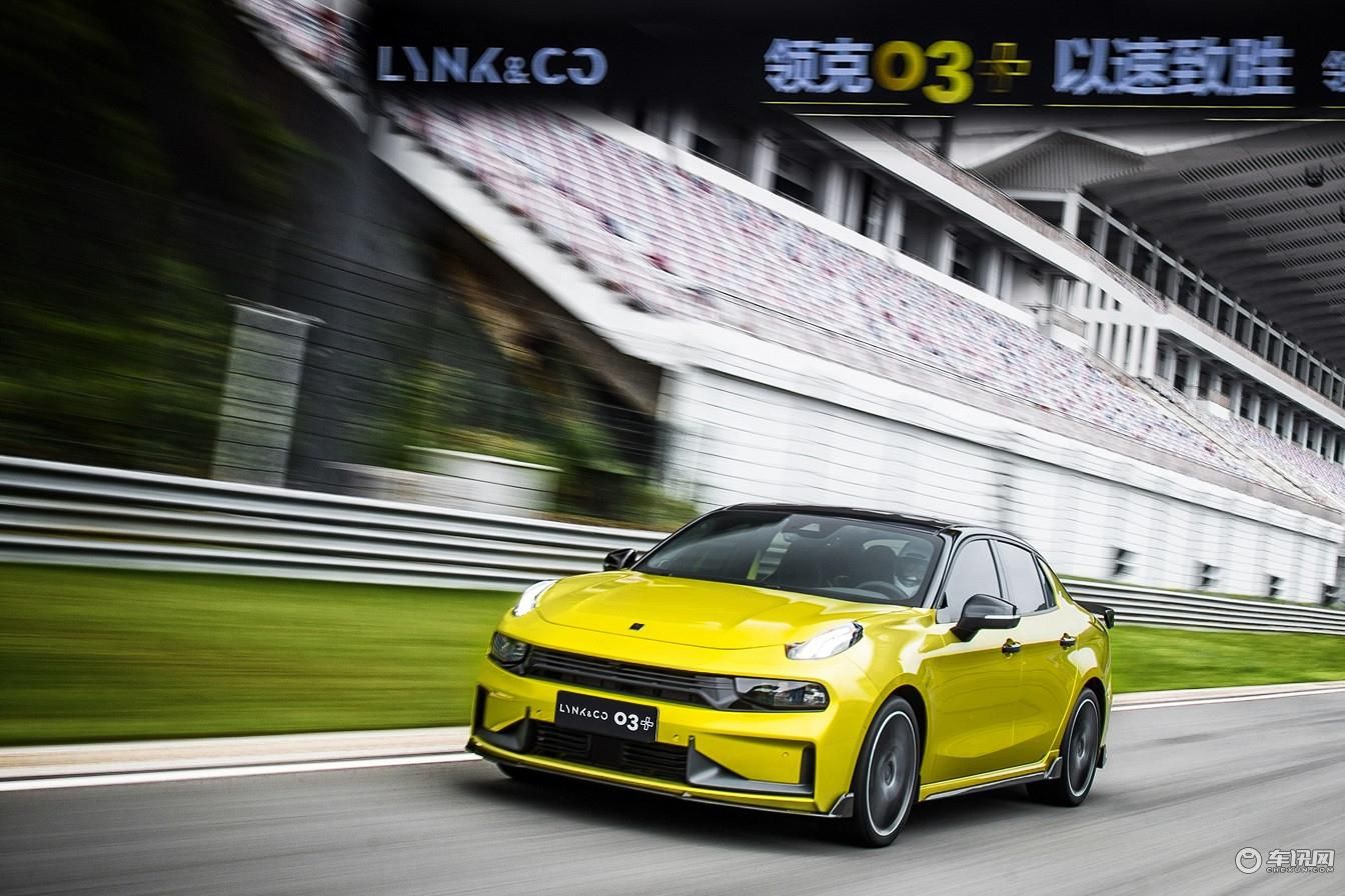 58万起,领克首款性能车领克03 正式上市!5.9秒破百
