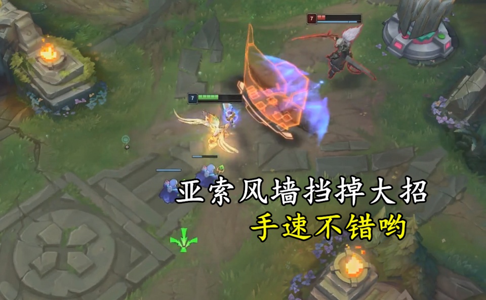 lol退役选手与水友solo,却被白银亚索单杀,姿态:还好是2血