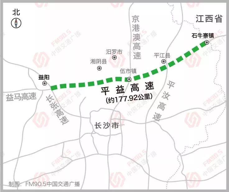 湖南将推进长益扩容,龙琅,安慈,平伍益等10条高速公路项目建设大力