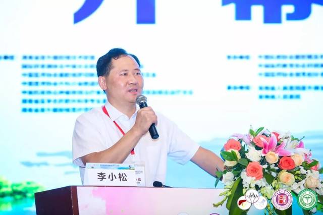 湖南省人民医院李小松院长致辞讲话华中科技大学同济医院陈孝平院士