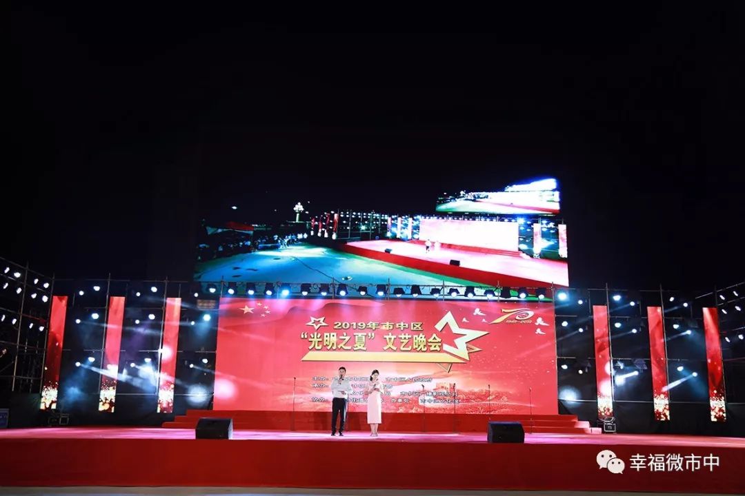 光明区各街道2019GDP_2019年各省gdp占比图(2)