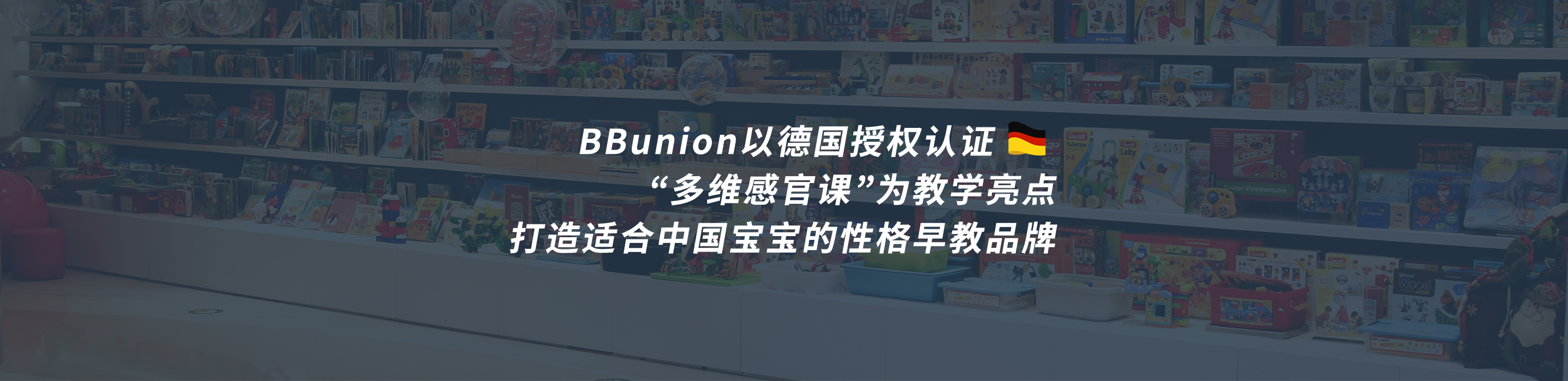 bandao游戏2019中国十大早教机构最新排行教你如何选择