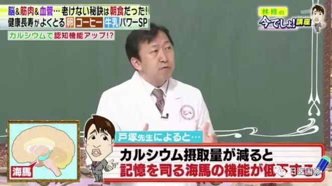 日本医生教你如何喝牛奶不会腹泻 牛奶竟可消暑、降血糖、防老年痴呆？ 