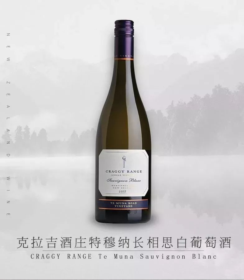 克拉吉酒庄特穆纳长相思白葡萄酒