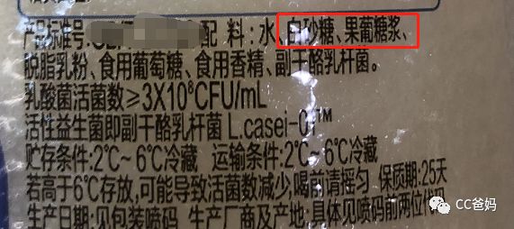                     比起糖果，这些“隐形糖”才要娃命！
