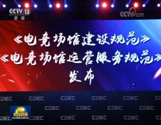 新闻联播人均收入9000_新闻联播