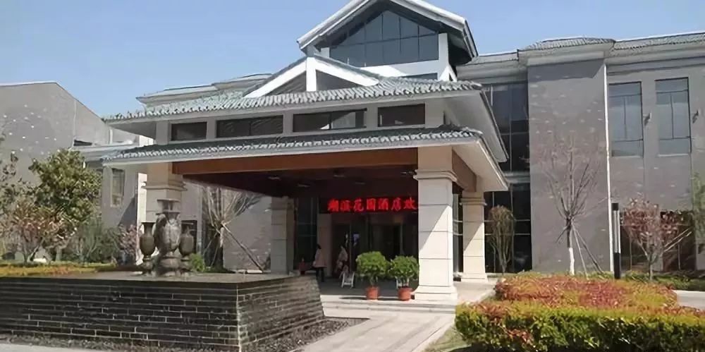 SZ 白金华东国际酒店,高级泳池和夏季温泉免费泡,升级一晚白金五星自助,国际马术表演荷兰花海五正餐全含