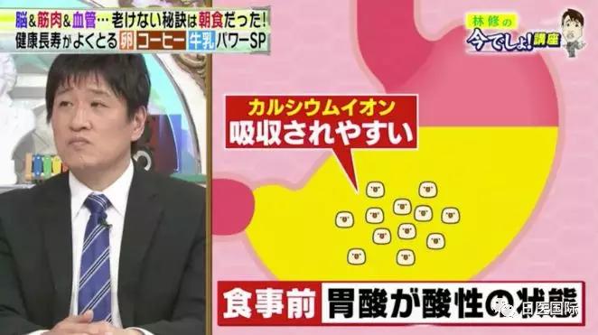 日本医生教你如何喝牛奶不会腹泻 牛奶竟可消暑、降血糖、防老年痴呆？ 