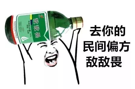                     外婆用偏方给孙女洗了个头，几分钟后女孩就头晕呕吐，竟然中毒了