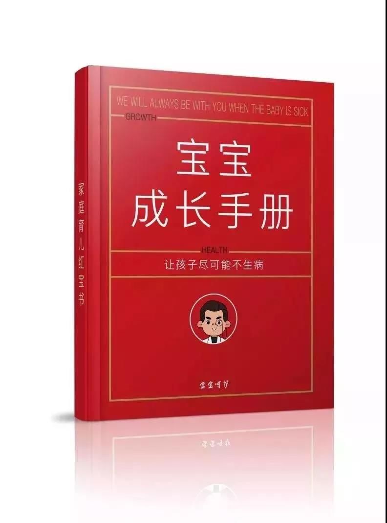                     今年夏天，你给宝宝剃小光头了吗？如果没有，我劝你……
